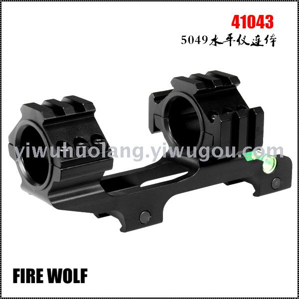 41043 FIREWOLF火狼 5049水平仪连体支架产品图