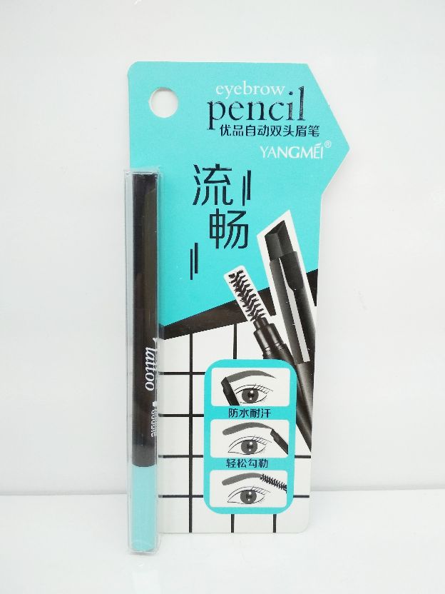 杨美 自动双头眉笔带刷 防汗防水防油持久上色 一笔成型