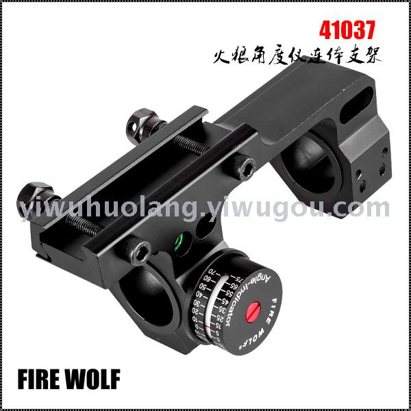 41037 FIREWOLF火狼 角度仪连体支架产品图