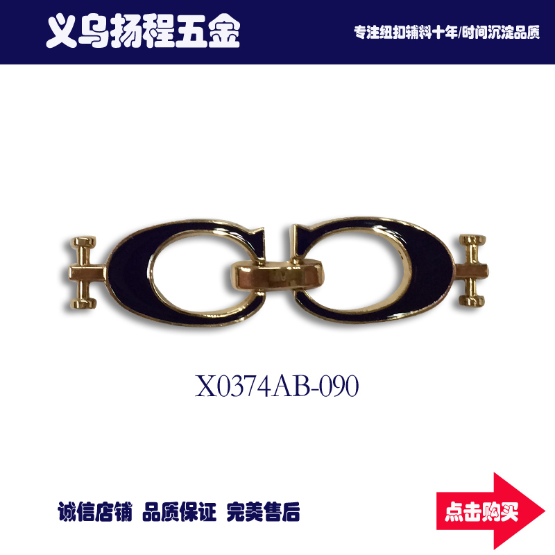 High-grade zinc alloy die - casting chain shoe fastener chain shoe flower decoration buckle to buckle luggage accessories buttons thumbnail