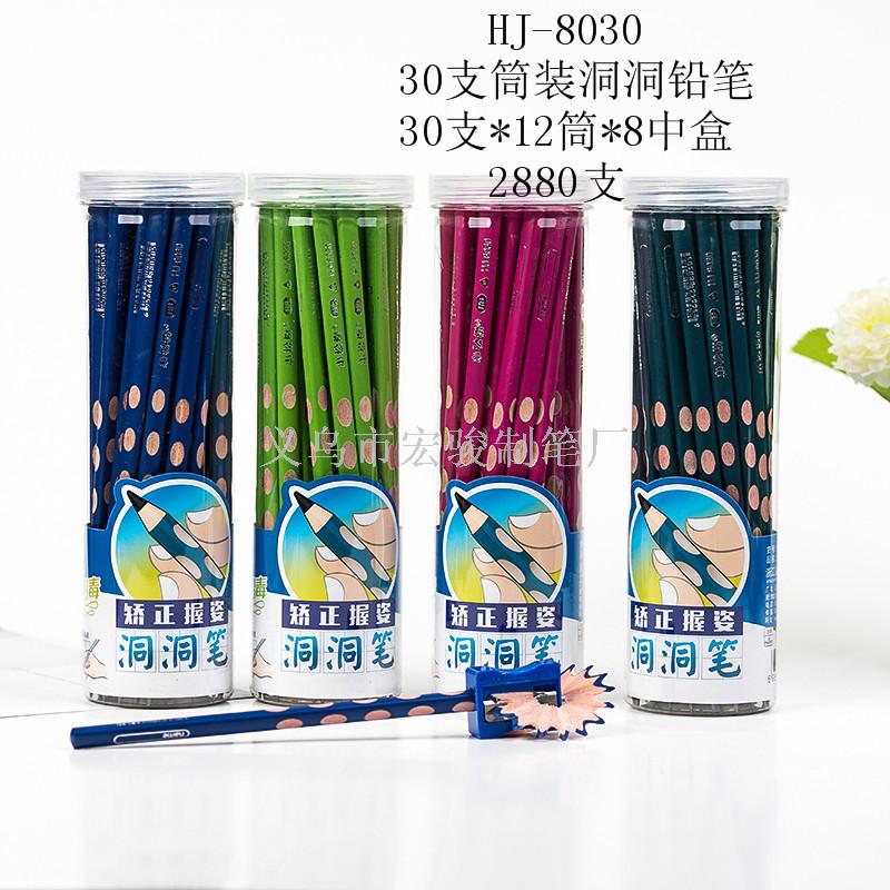 义乌好货 HB洞洞铅笔无毒三角杆儿童30支筒学生纠正姿势厂家批发8030