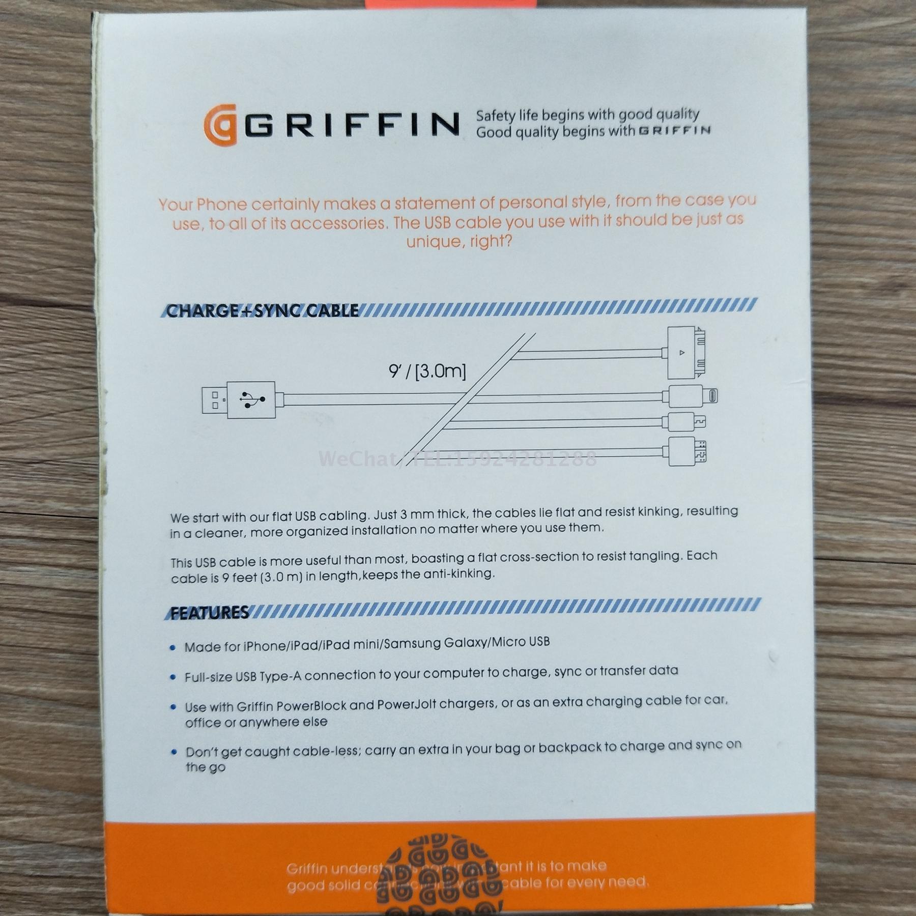 手机数据线实物图