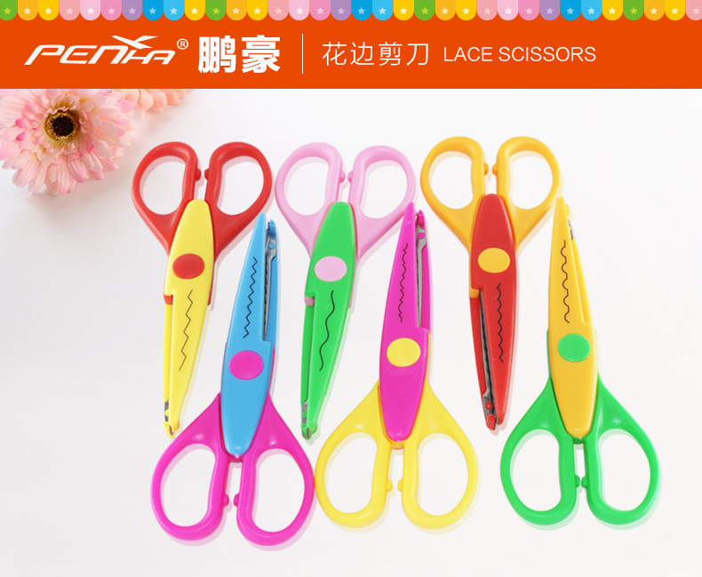 Penghao scissors, safety scissors, student art scissors, children's handmade lace scissors Application Scenario