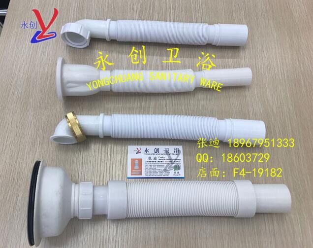 Egyptian drainpipe Bathtub pipe plastic pipe kitchen drainpipe thumbnail