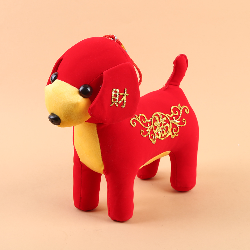 Flannel Material Large 2018 Year Of The Dog Mascot Festive Chinese Red Opp Bag Packaging details Picture