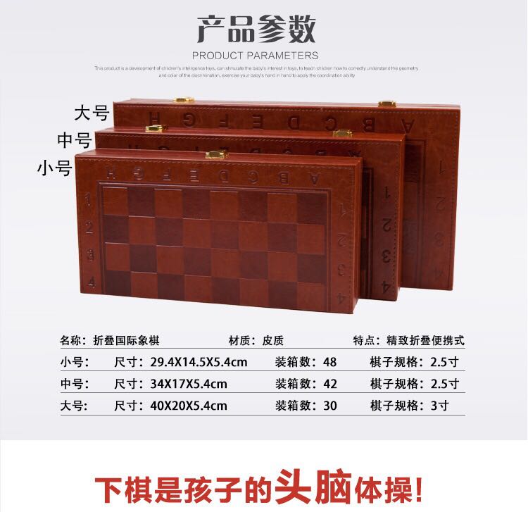 象棋、围棋实物图
