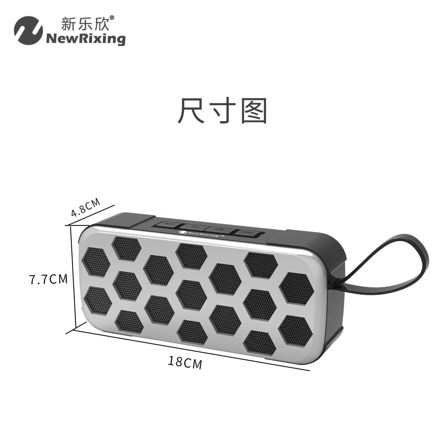 蓝牙音箱实物图