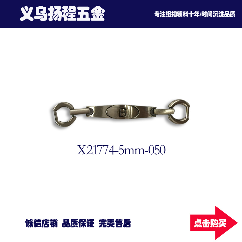 High-grade zinc alloy die-casting chain shoe fastener chain shoe flower decoration buckle to buckle luggage accessories buttons clothing accessories thumbnail