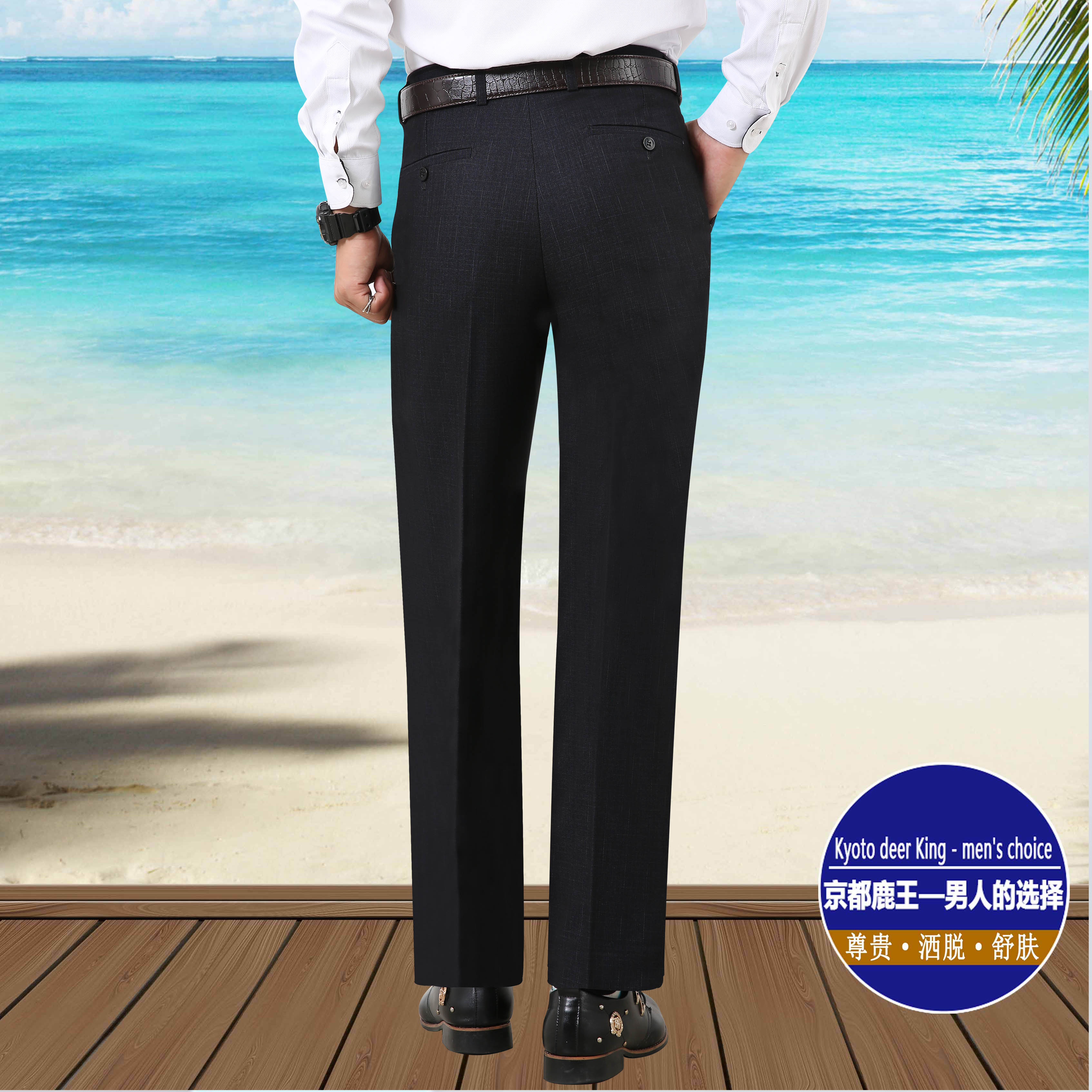 Kyoto deer king hombres pantalones hot free negocios casual hombres pantalones traje recto pantalones pantalones fábrica al por mayor details Picture