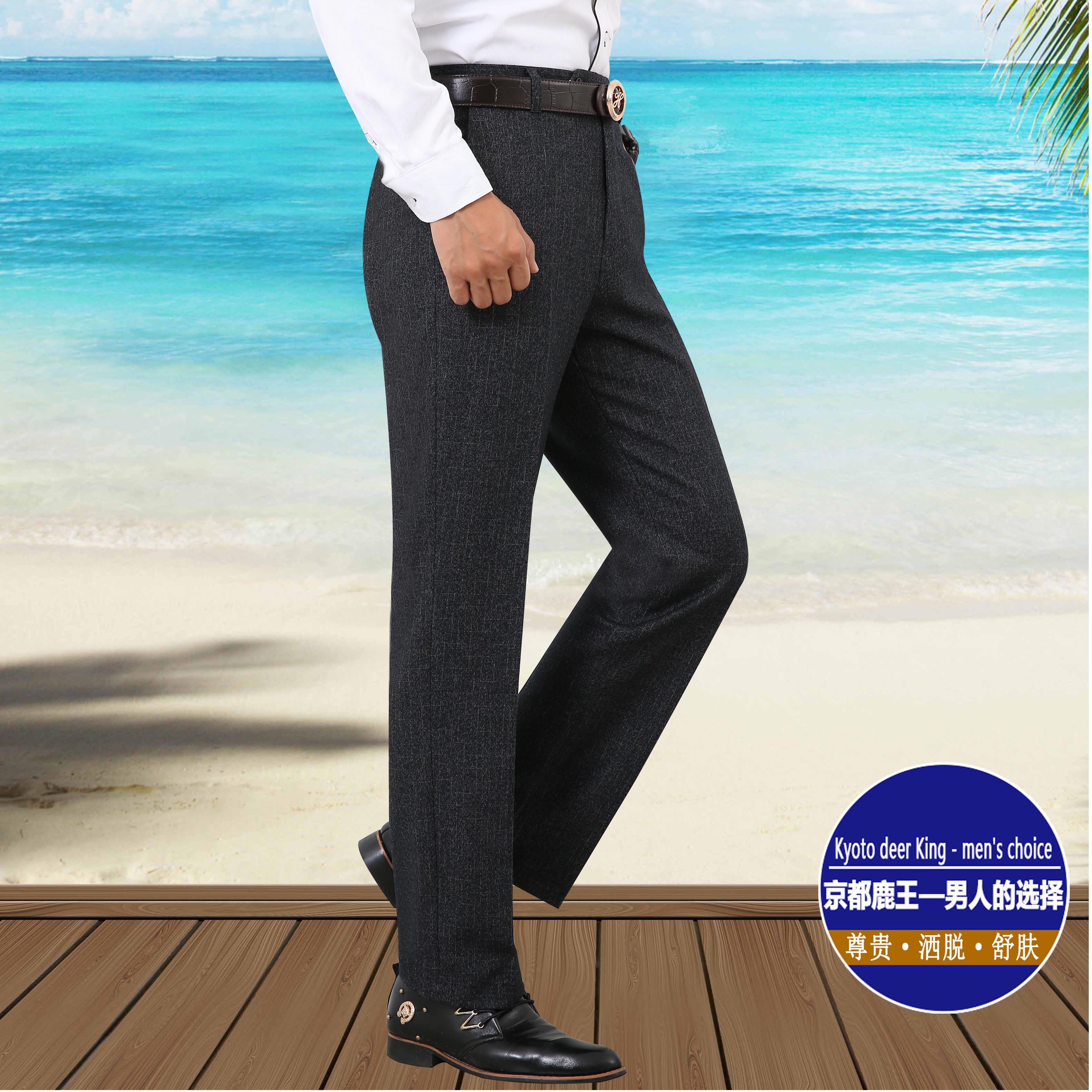 New autumn and winter men's Kyoto Deer King no-iron trousers, middle-aged and elderly men's trousers, casual suit long trousers details Picture