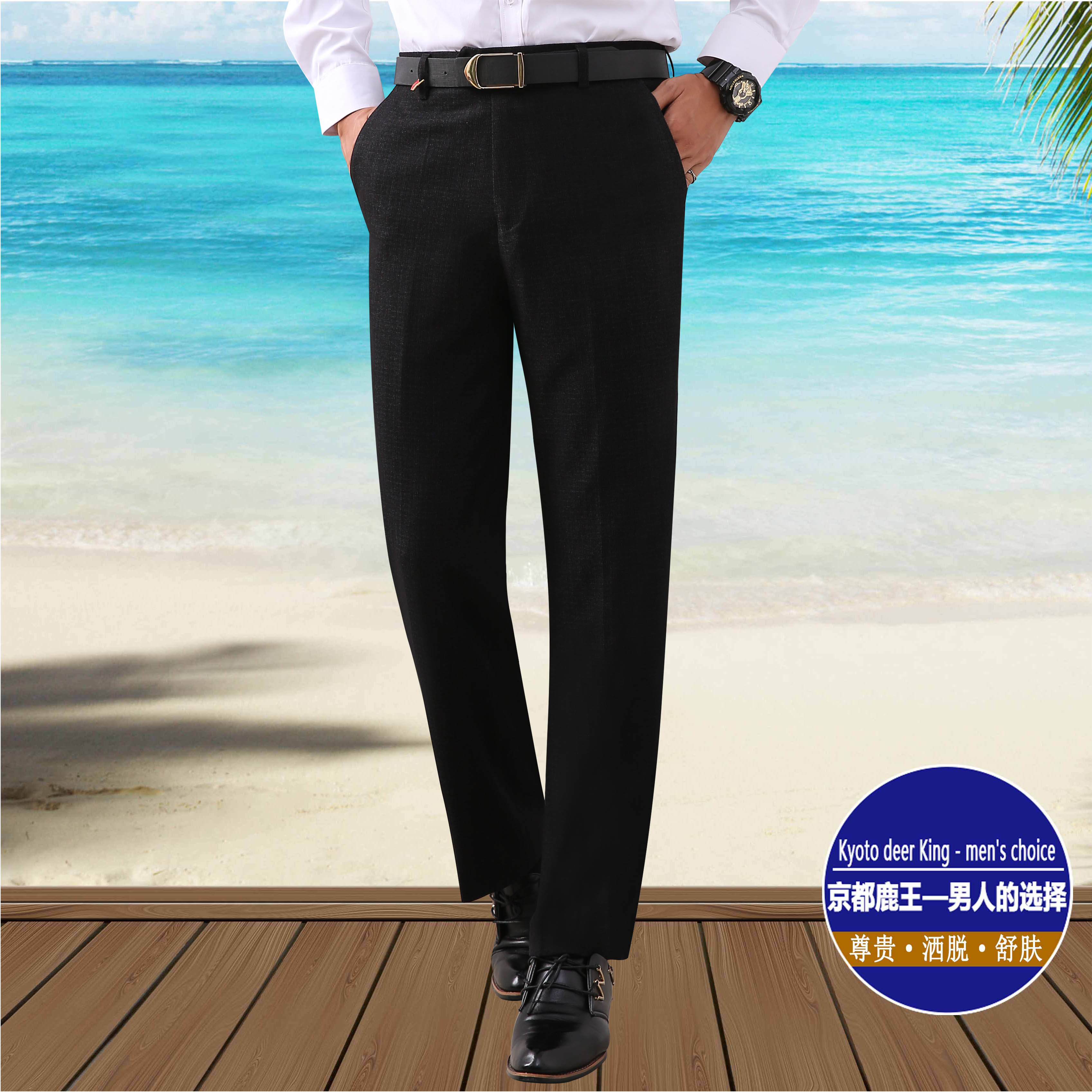 Autumn and winter men's Kyoto Deer King no-iron trousers, business formal wear, middle-aged and elderly men's trousers, casual suits, long trousers