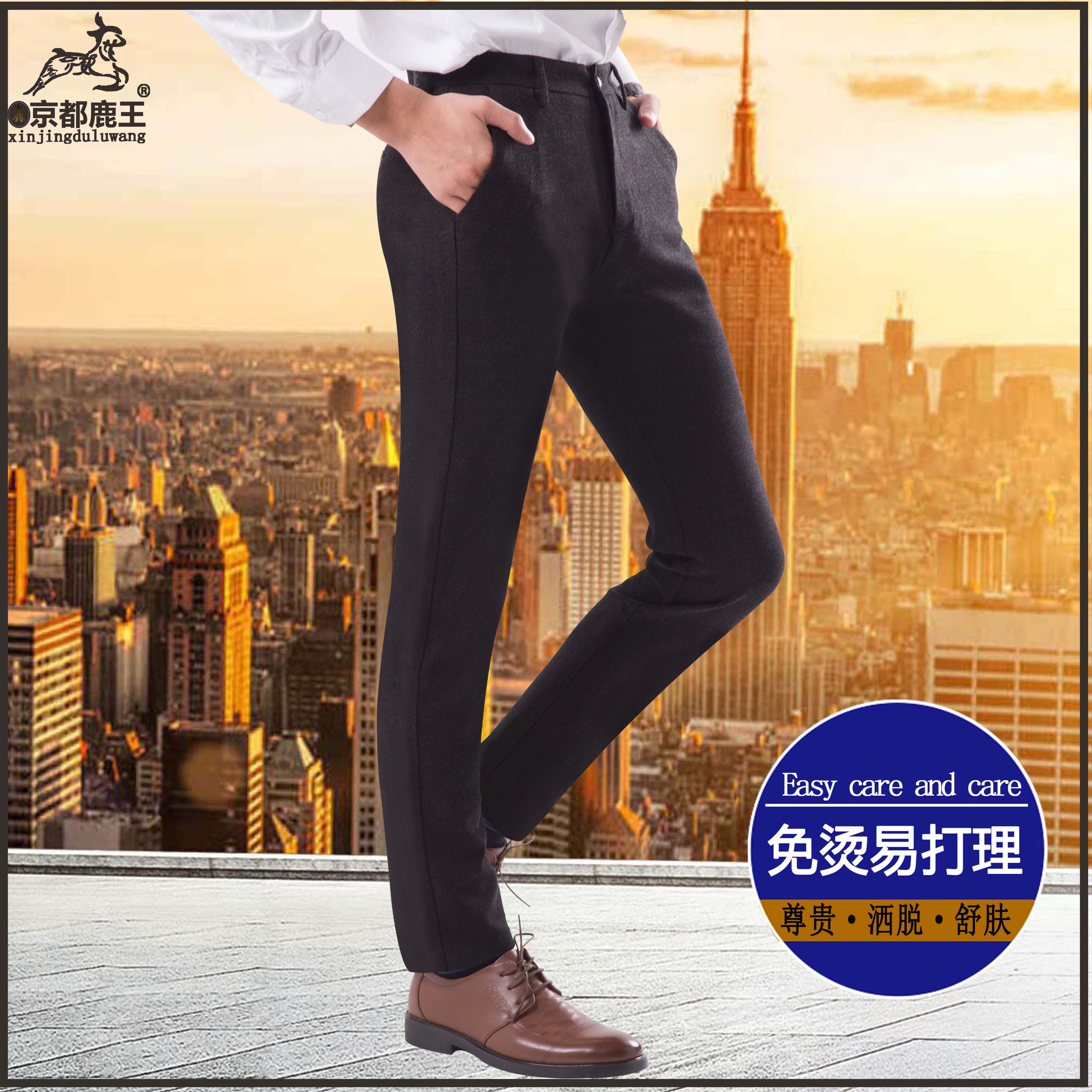 Wholesale of new Kyoto Deer King Korean version slim-fit knitted long pants, four-sided high-elasticity casual pants for men Specification image