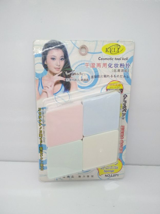 Keli Dry and Wet dual-purpose makeup powder puff