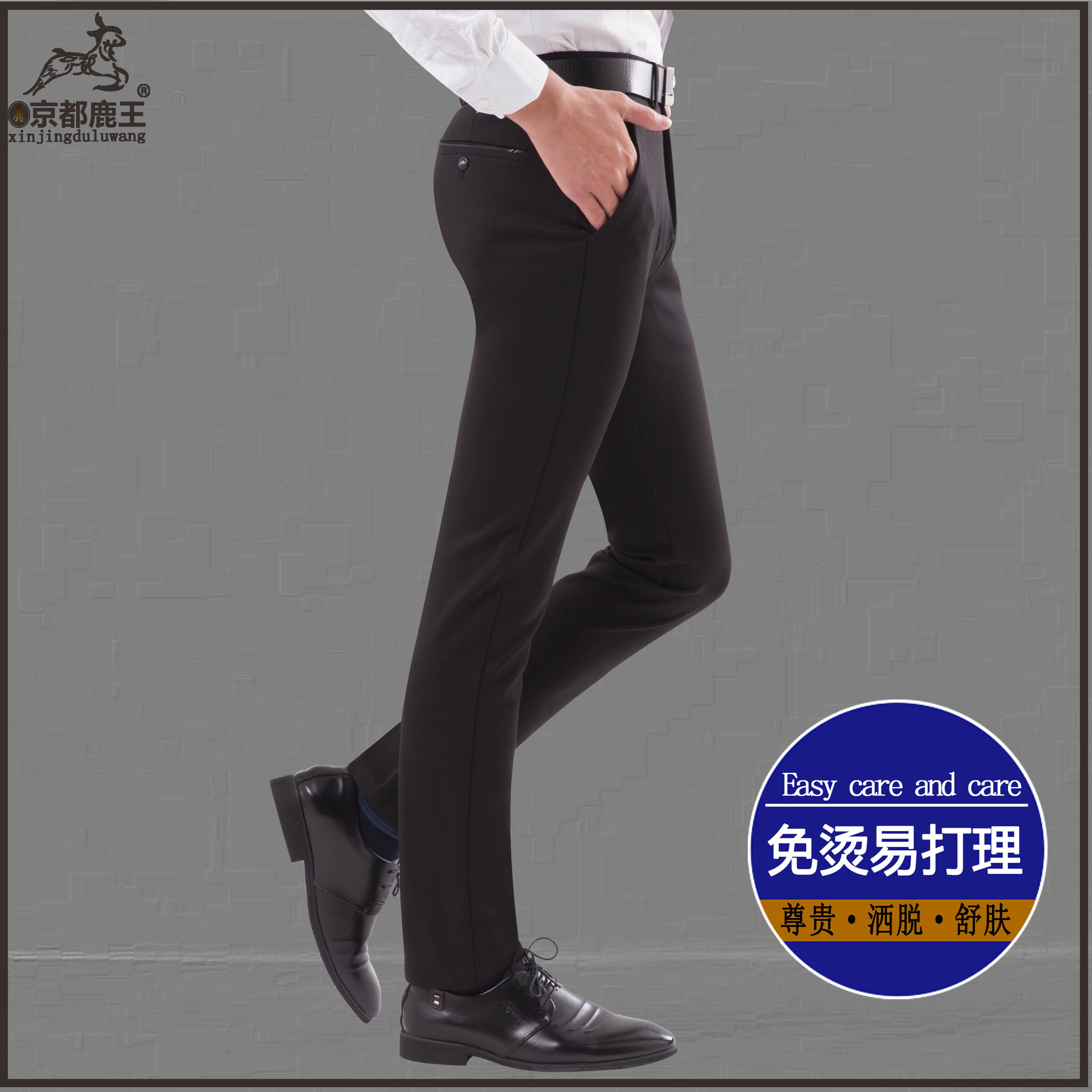 Wholesale of Kyoto Deer King men's casual pants, wrinkle-free Korean-style knitted long pants and stretchy casual men's pants for autumn and winter details Picture
