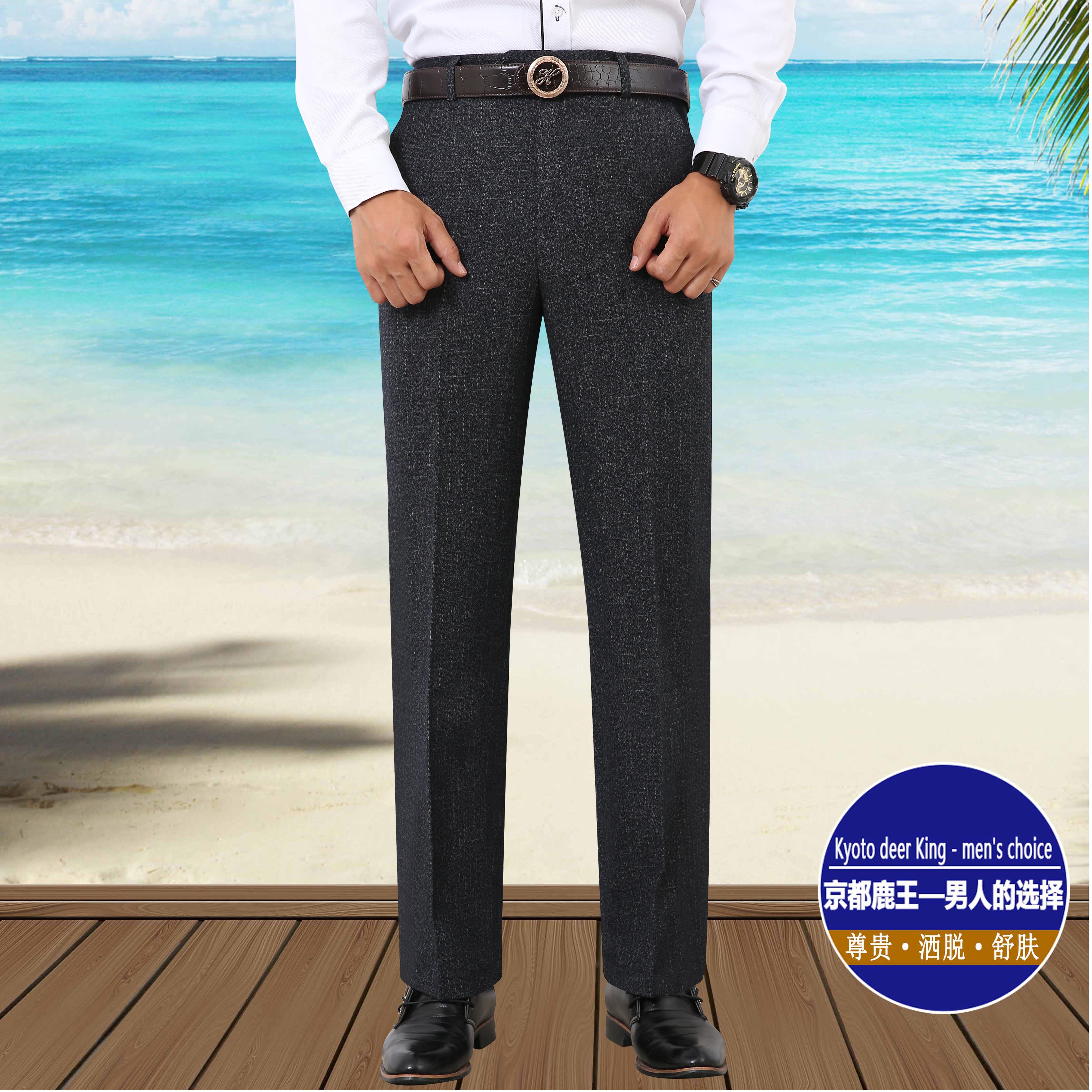 New autumn and winter men's Kyoto Deer King no-iron trousers, middle-aged and elderly men's trousers, casual suit long trousers Specification image