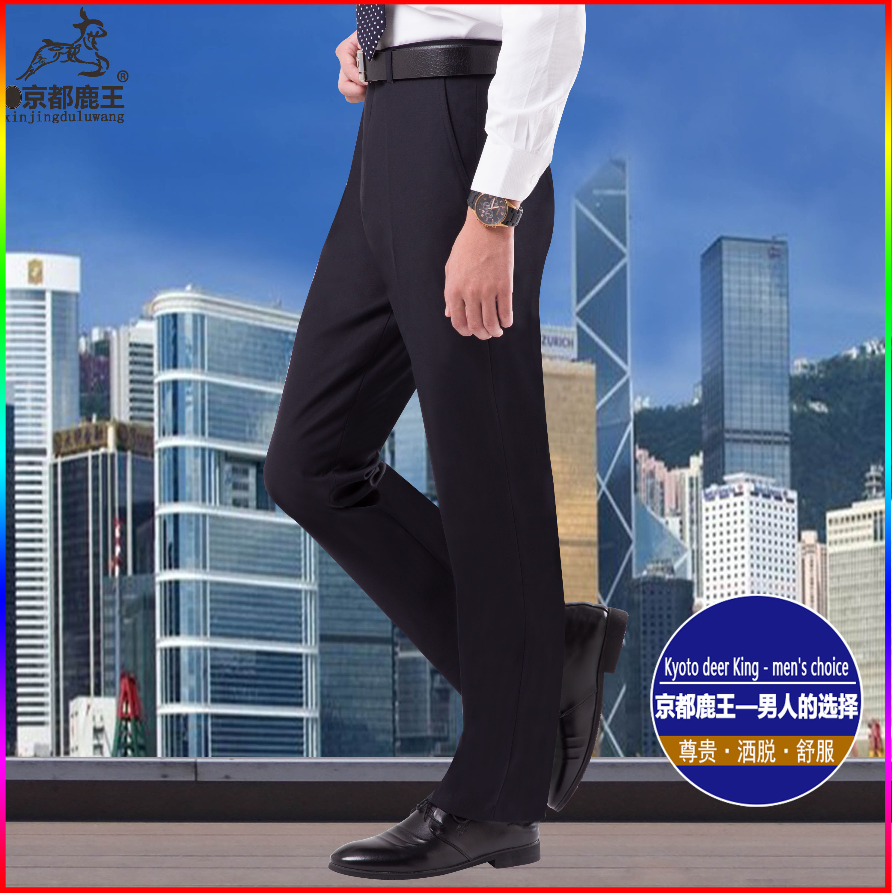 New autumn and winter men's non-ironing trousers, business men's trousers for middle-aged and elderly people, casual suit long trousers