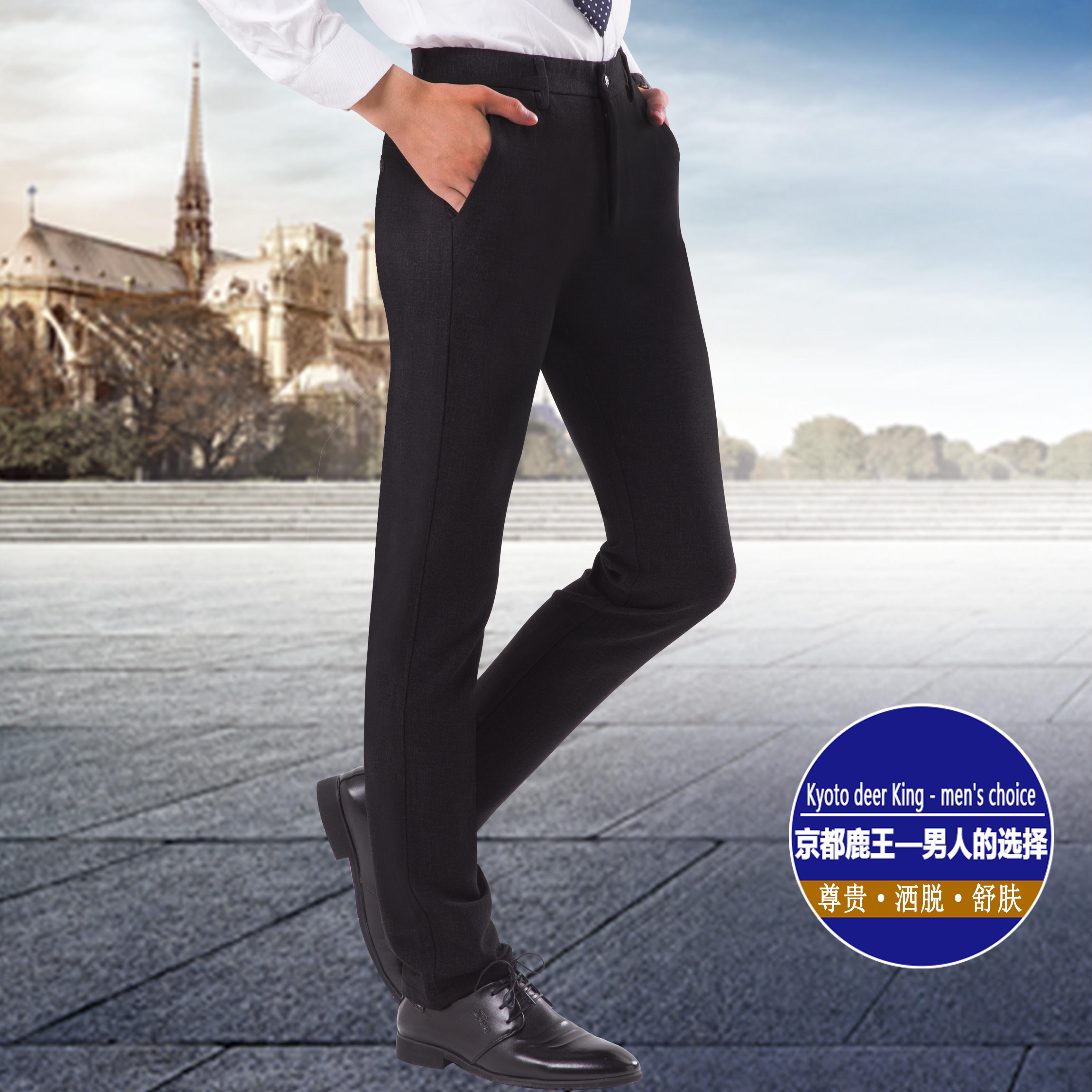 Kyoto Deer King Autumn and Winter Custom new Korean-style slim-fit knitted long pants, stretch casual pants men's pants wholesale Specification image