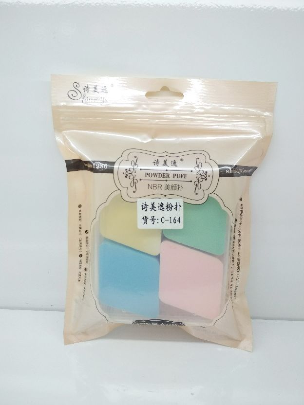 The Shimei Yi beauty powder puff is oil-resistant and can be used both dry and wet, ensuring no blind spots when applying makeup