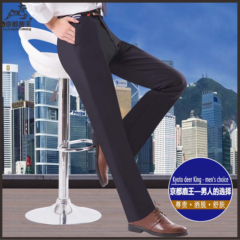 New autumn and winter men's non-ironing trousers, business men's trousers for middle-aged and elderly people, casual suit long trousers details Picture