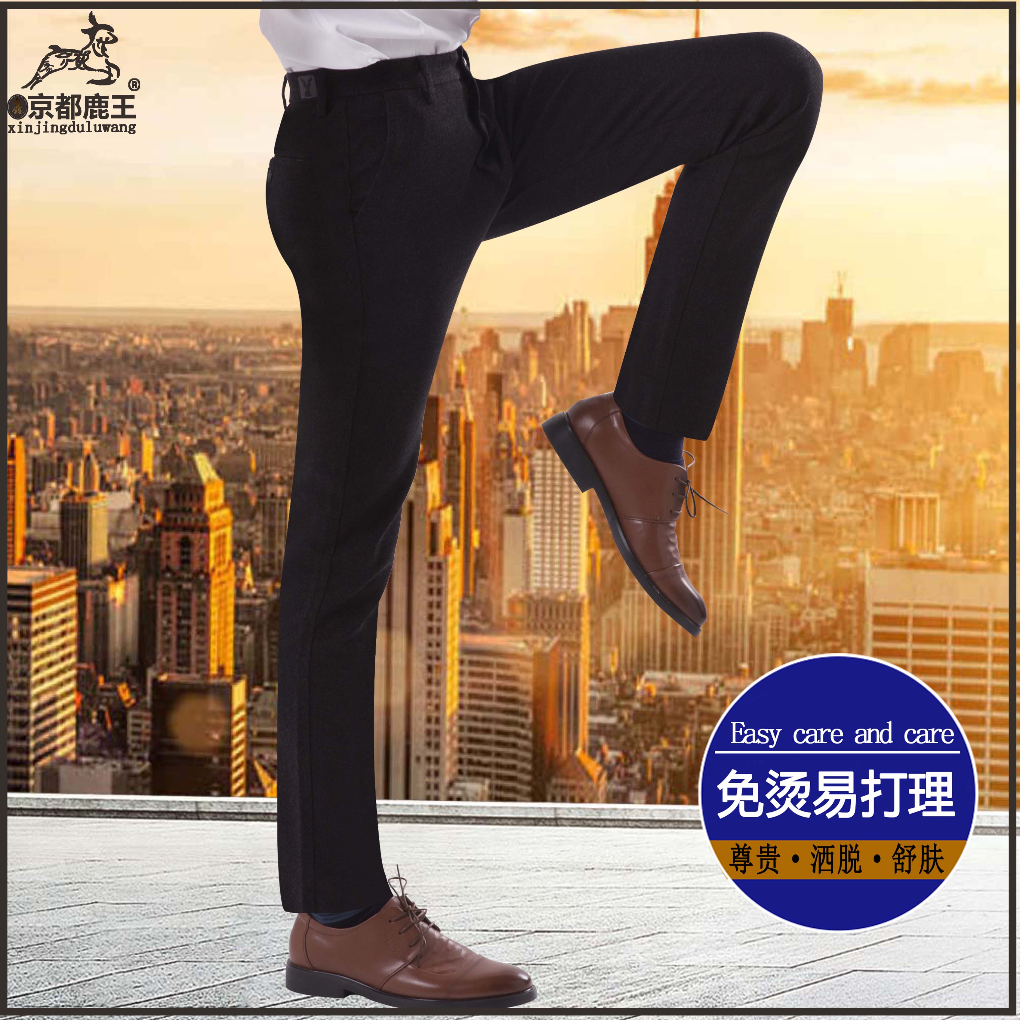 Wholesale of new Kyoto Deer King Korean version slim-fit knitted long pants, four-sided high-elasticity casual pants for men