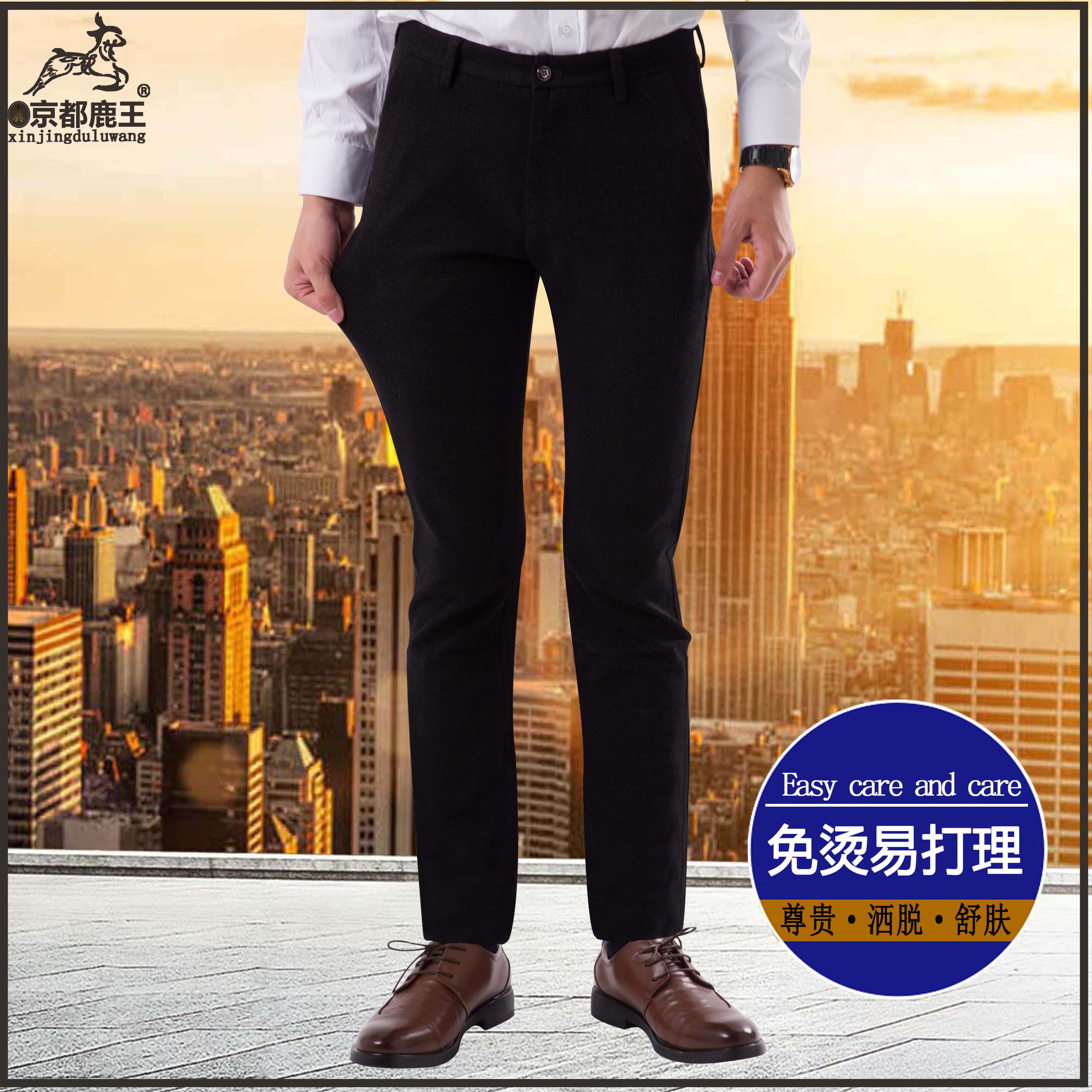 Custom-made and processed Kyoto Deer King Autumn and Winter new Korean-style slim-fit knitted long pants, stretch casual pants men's pants wholesale Specification image