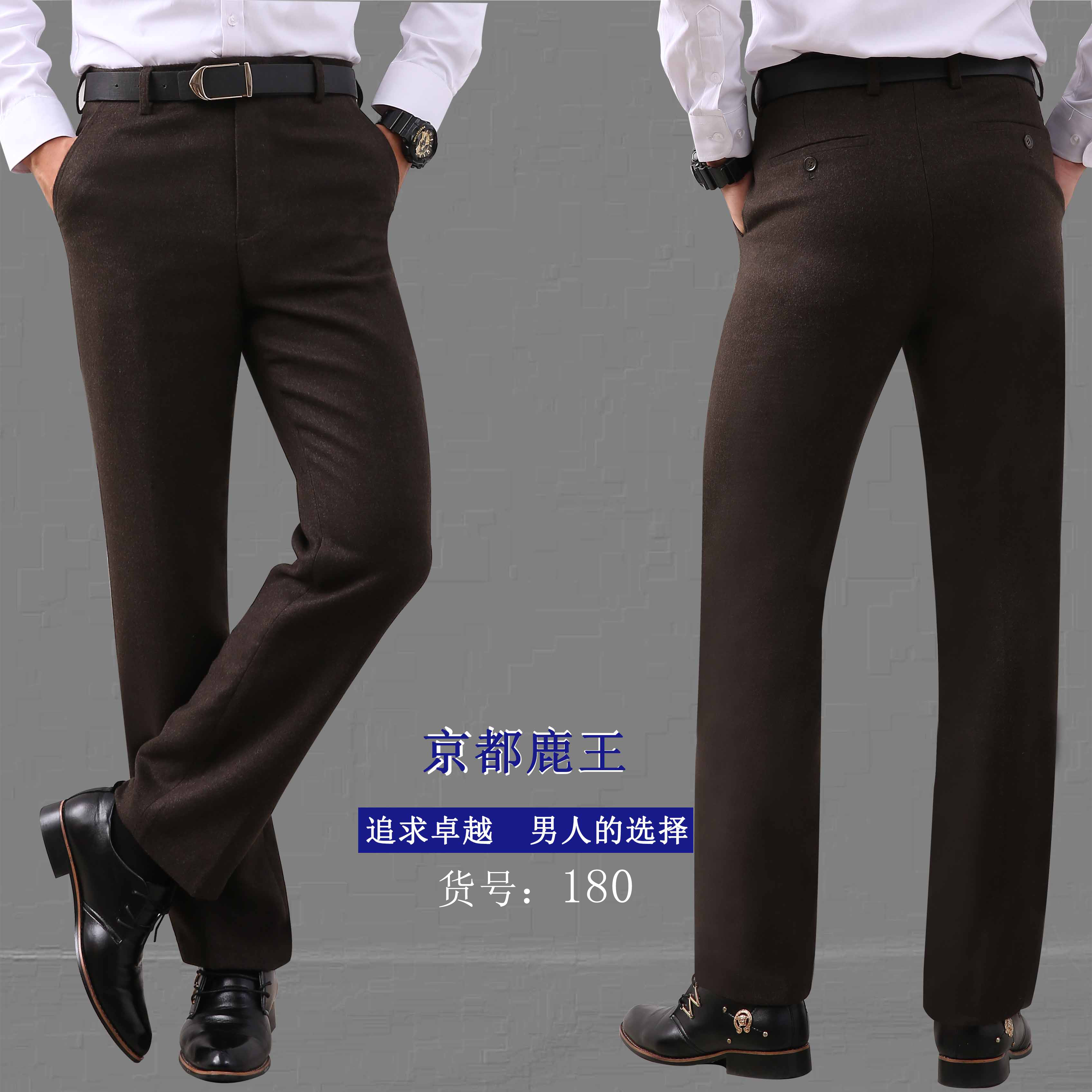Autumn and winter men's Kyoto Deer King no-iron trousers, business formal wear, middle-aged and elderly men's trousers, casual trousers Specification image