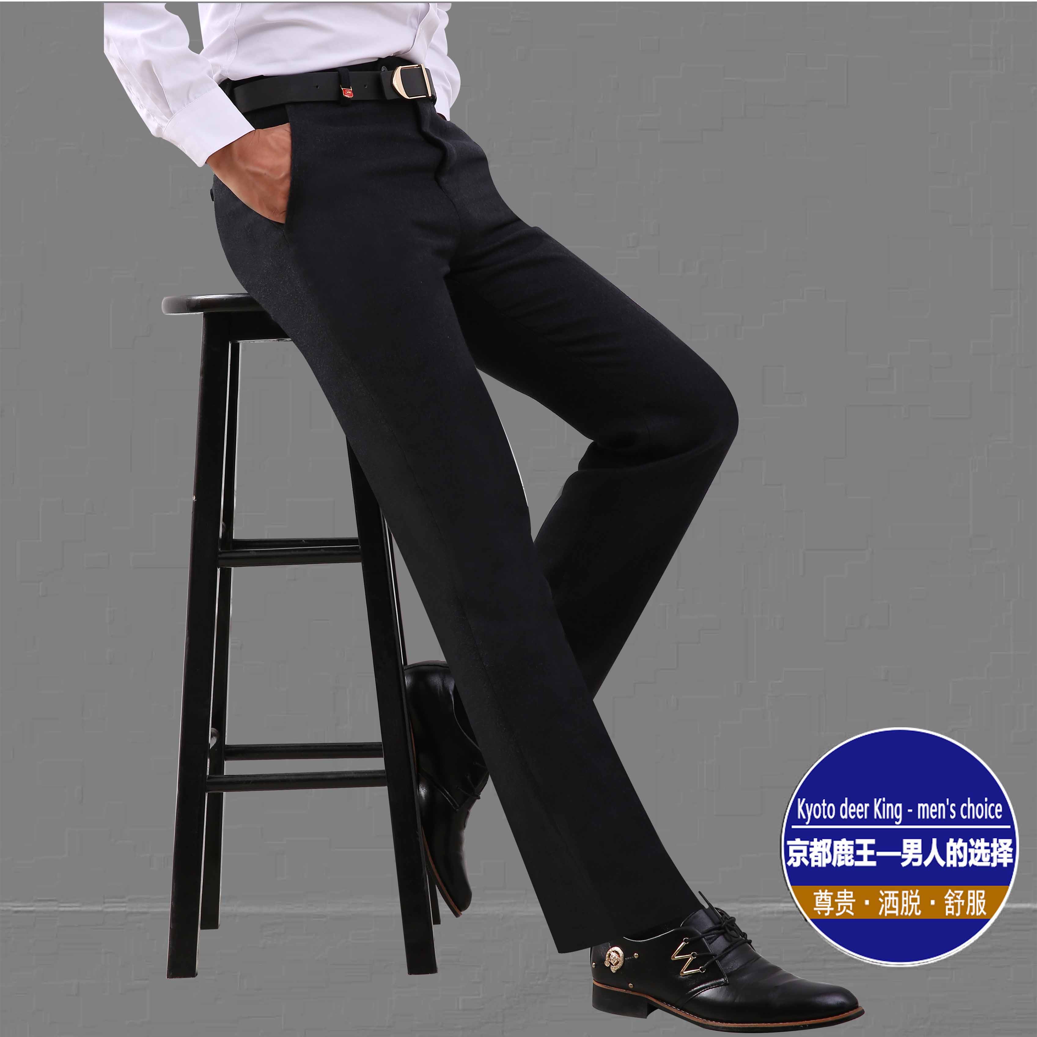 New Kyoto Deer King Autumn and Winter men's non-ironing trousers, business formal wear, middle-aged and elderly men's trousers and long pants