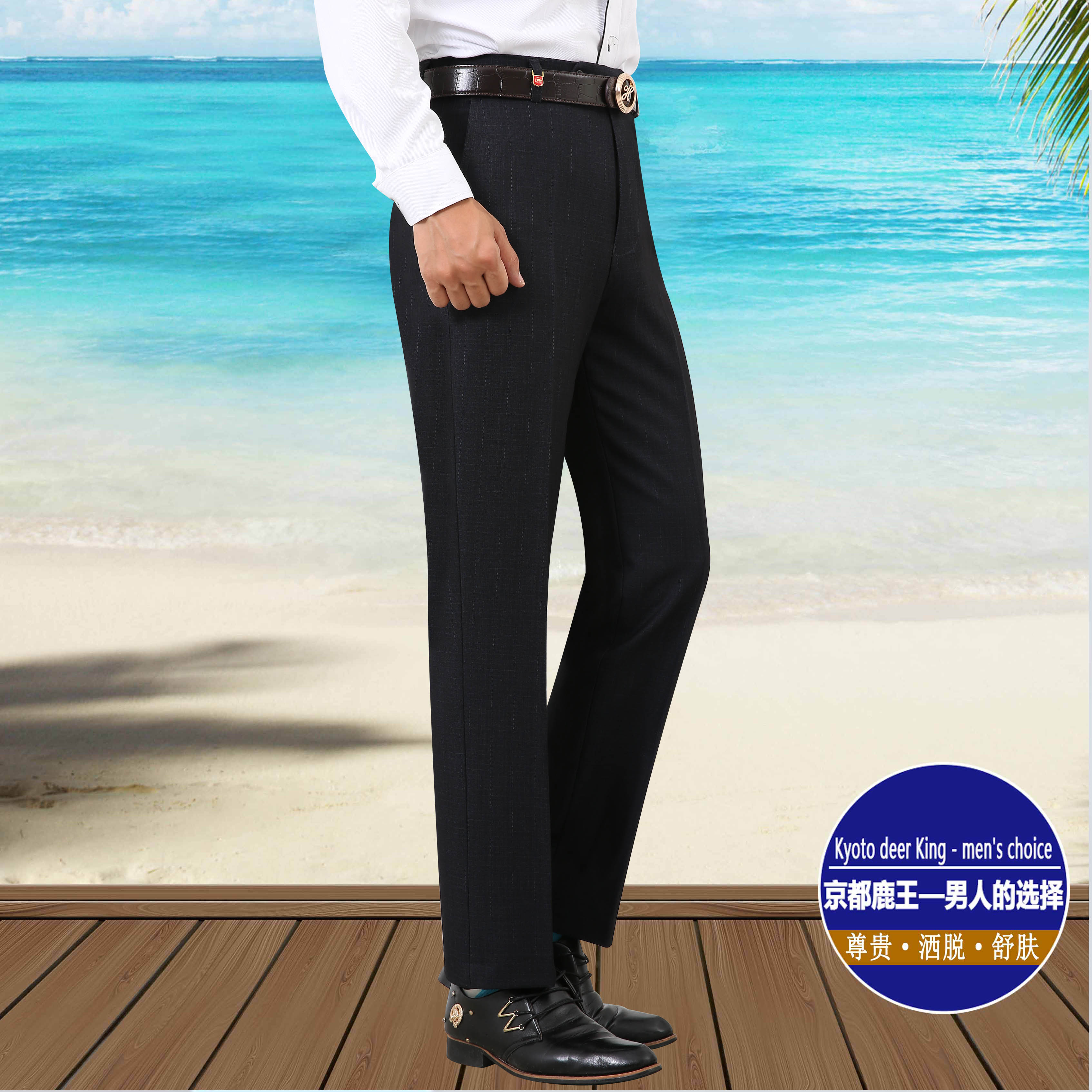 Kyoto Deer King - Autumn and Winter Men's non-ironed trousers, business formal wear, middle-aged and Elderly men's trousers, casual suits, long trousers Specification image