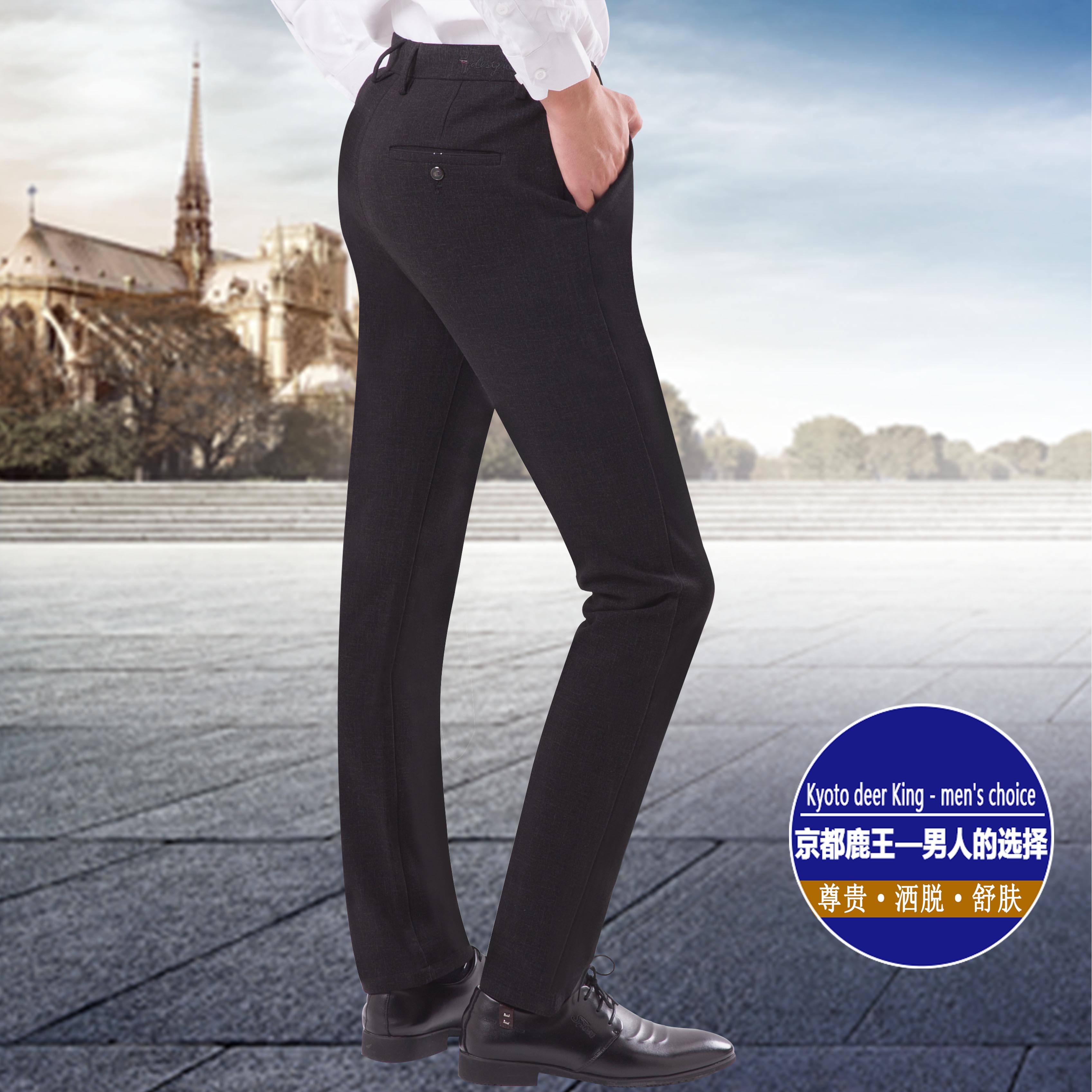 Kyoto Deer King Autumn and Winter Custom new Korean-style slim-fit knitted long pants, stretch casual pants for men Specification image