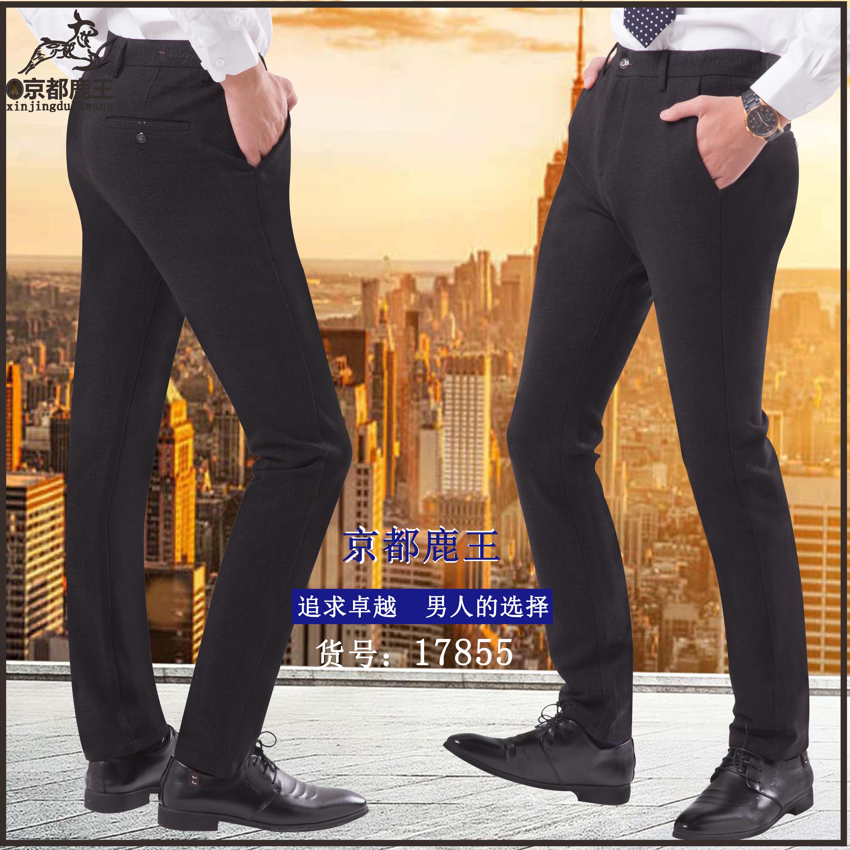 Kyoto Deer King Autumn and Winter Custom new Korean-style slim-fit knitted long pants, stretch casual pants men's pants wholesale