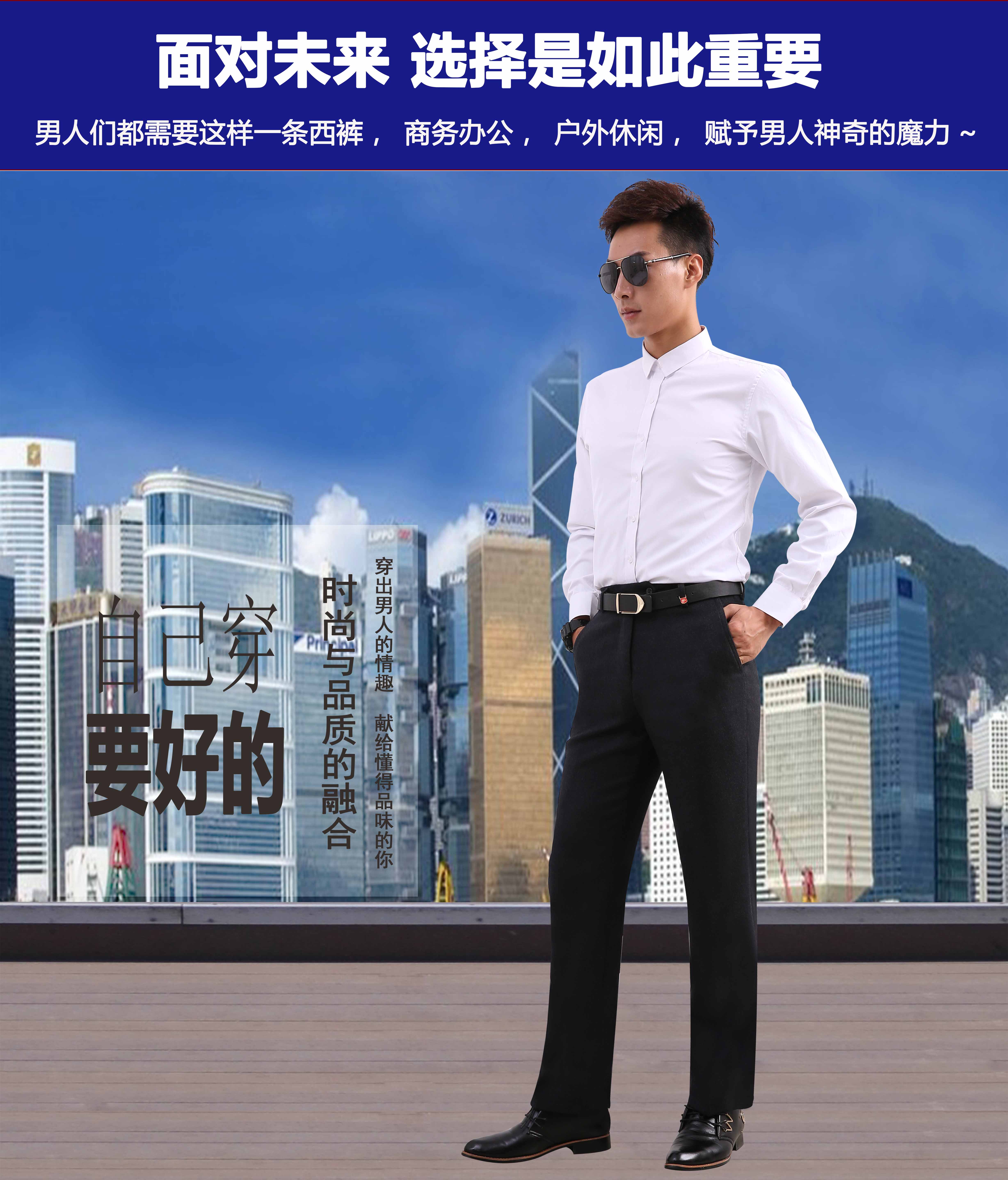 New Kyoto Deer King Autumn and Winter men's non-ironing trousers, business formal wear, middle-aged and elderly men's trousers and long pants Application Scenario