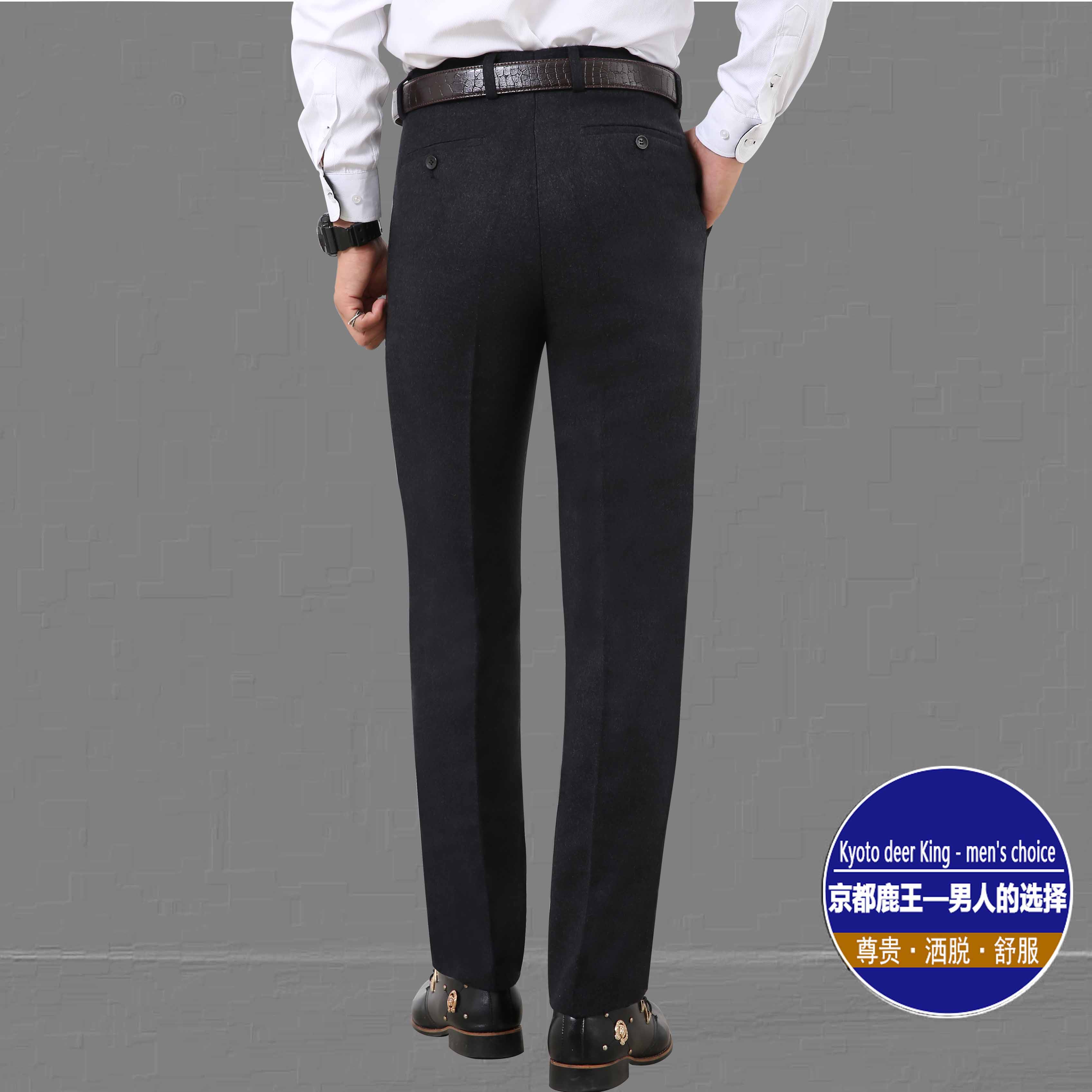 New Kyoto Deer King Autumn and Winter men's non-ironing trousers, business formal wear, middle-aged and elderly men's trousers and long pants Specification image