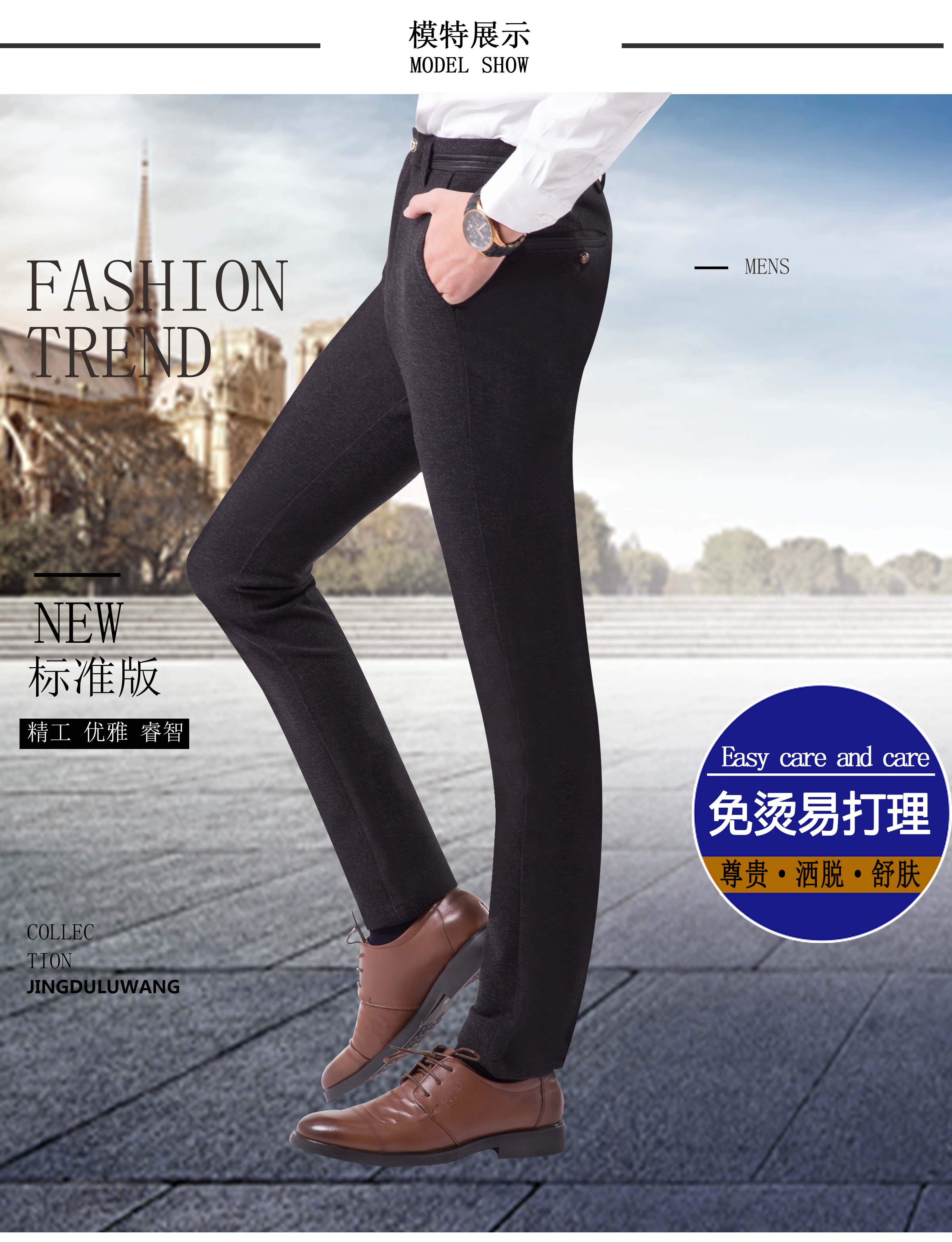 New autumn and winter collection of Kyoto Deer King men's casual pants - Korean-style knitted stretch casual pants without ironing