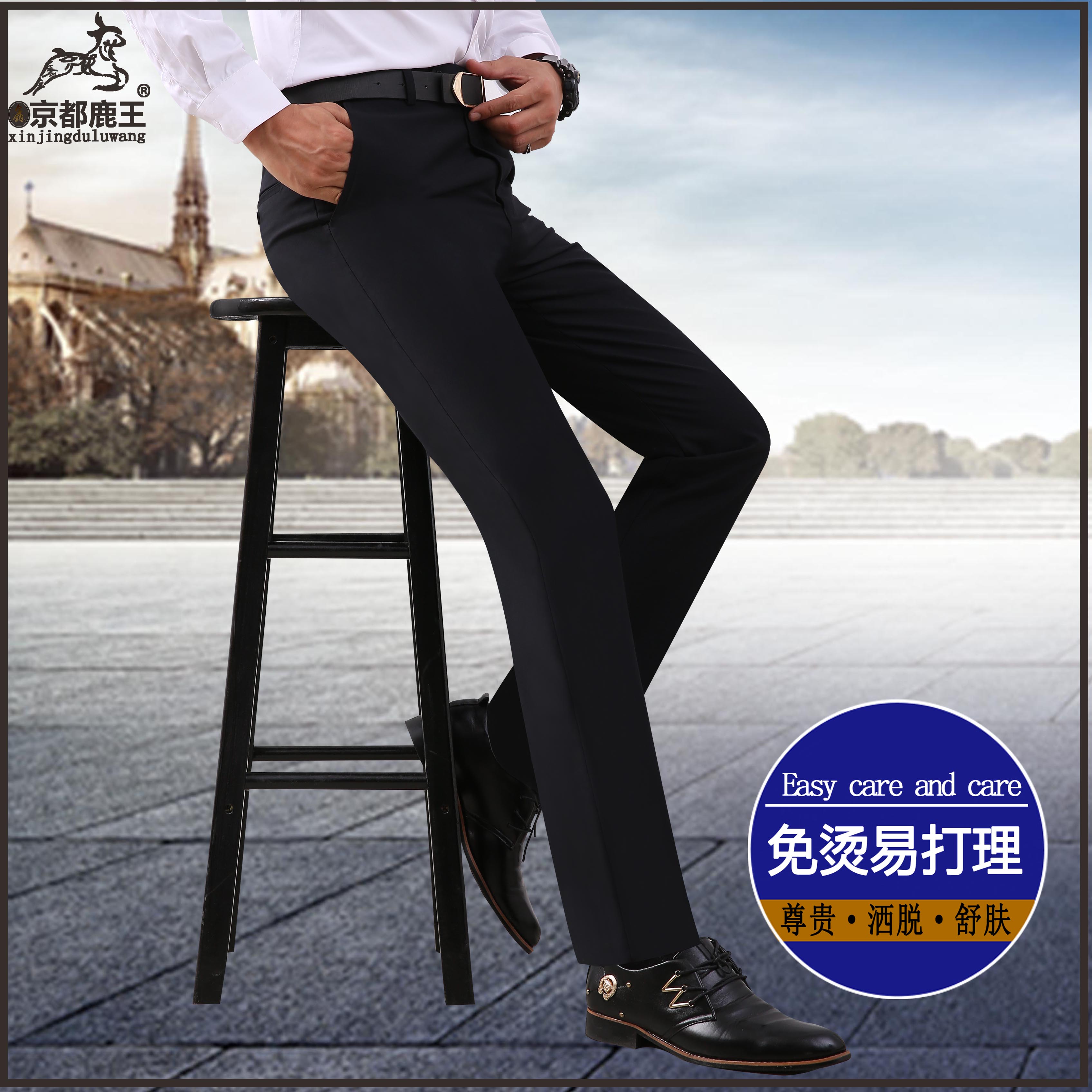 Men's dress pants, middle-aged business straight-leg suit pants without ironing, genuine men's dress pants for casual work
