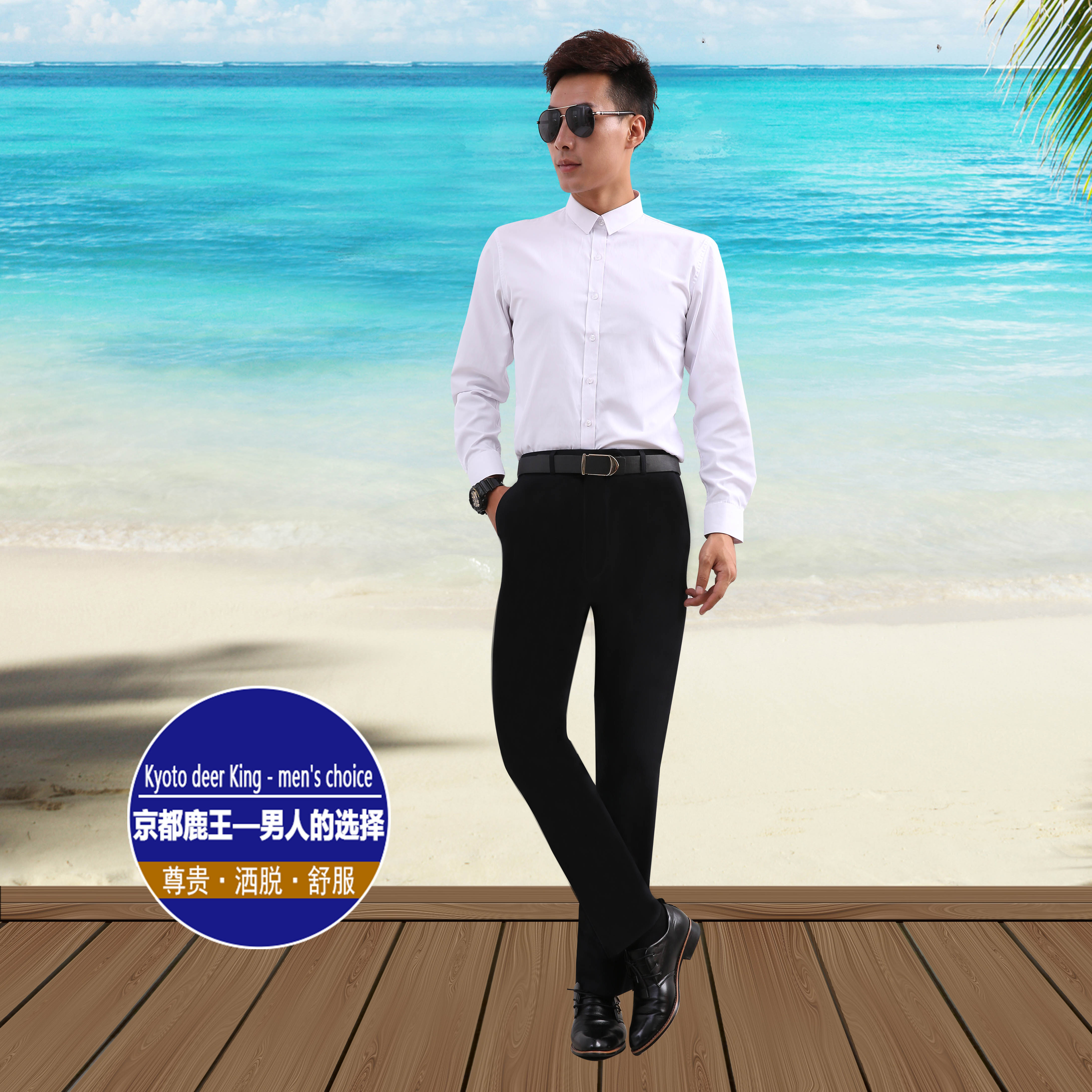 New Kyoto Deer King Autumn and Winter men's non-ironing trousers, business men's trousers, casual suit long trousers