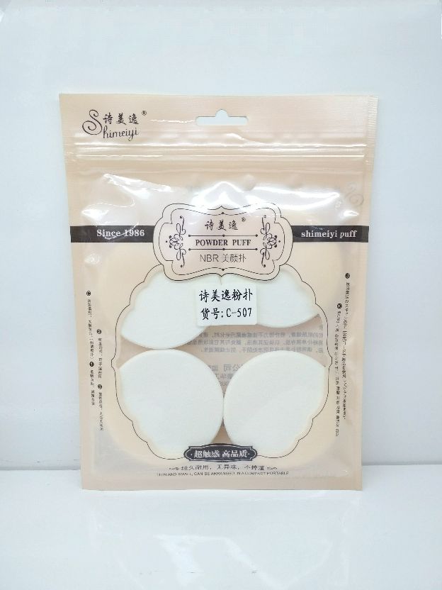 The Shimei Yi powder puff has good oil resistance, is flexible and skin-friendly, has good resilience, can be used both dry and wet, and applies makeup evenly