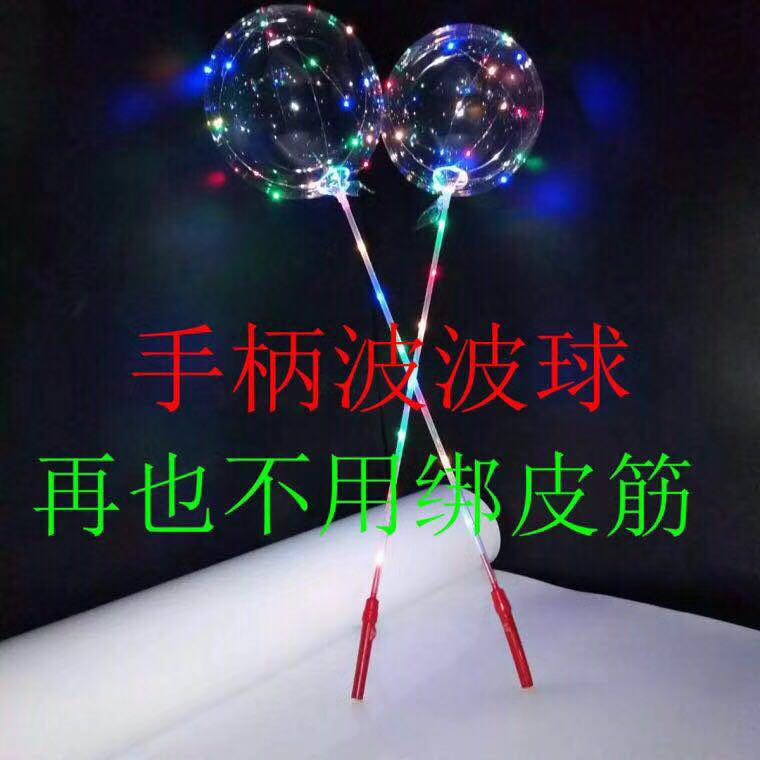 LED透明波波球彩灯 气球波波球灯串2米20灯3米30灯细节图