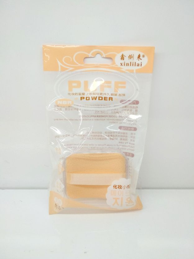 鑫俐来 耐油干湿粉扑 上粉服帖持久 细腻 超弹