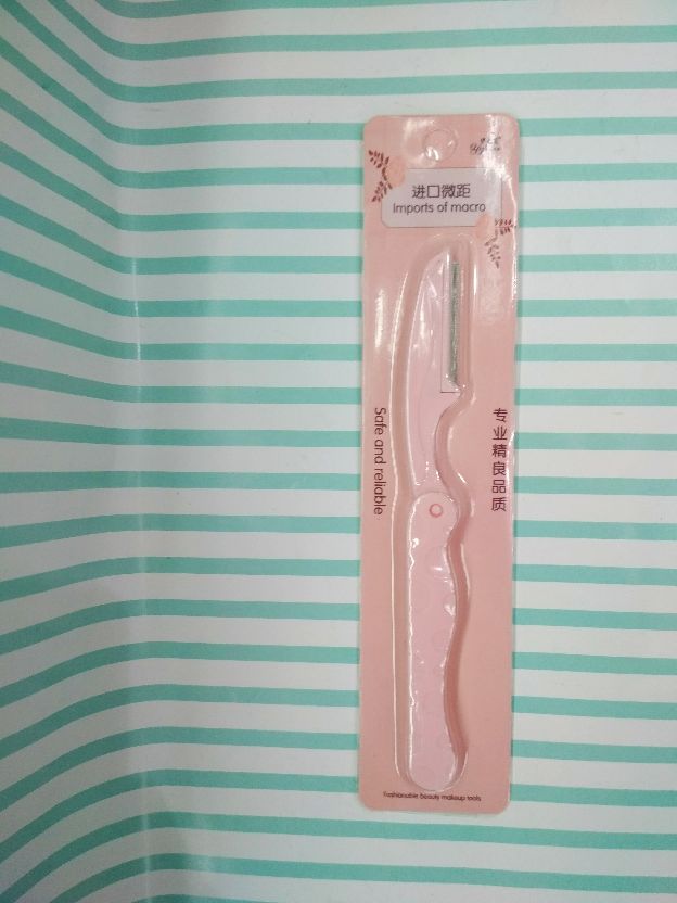 修眉刀折叠式女用 新手刮眉刀初学者安全便携修眉刀