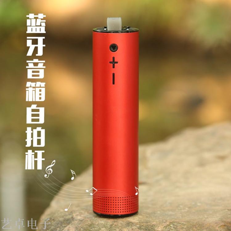 蓝牙音箱实物图