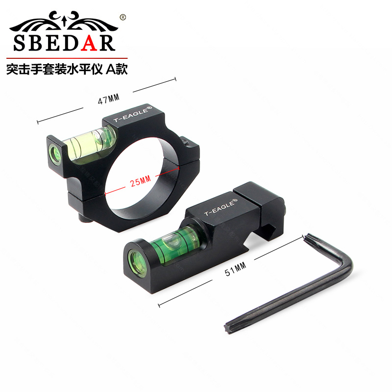 11/20mm interchangeable 25-pipe sight level set
