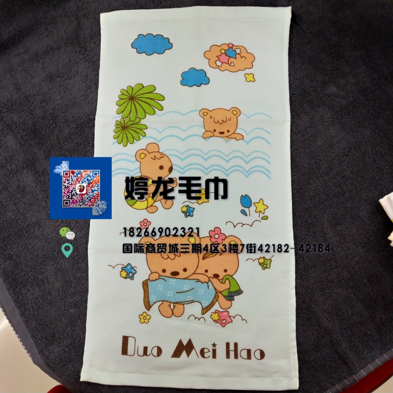 Ting Long new one side gauze one side cotton cartoon pattern cloth art children's face towel