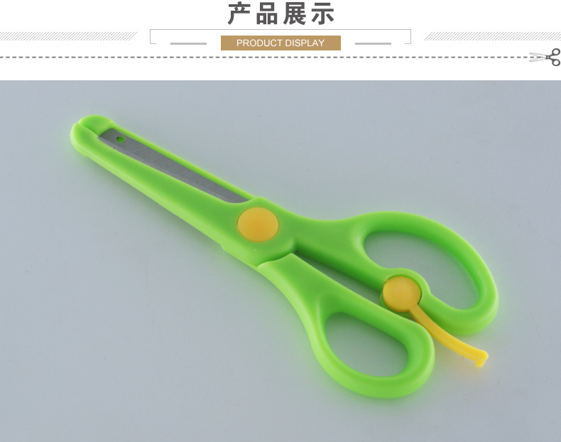 Penghao Dika student Scissors, domestic sales scissors, safe manual scissors, power-assisted spring scissors Specification image