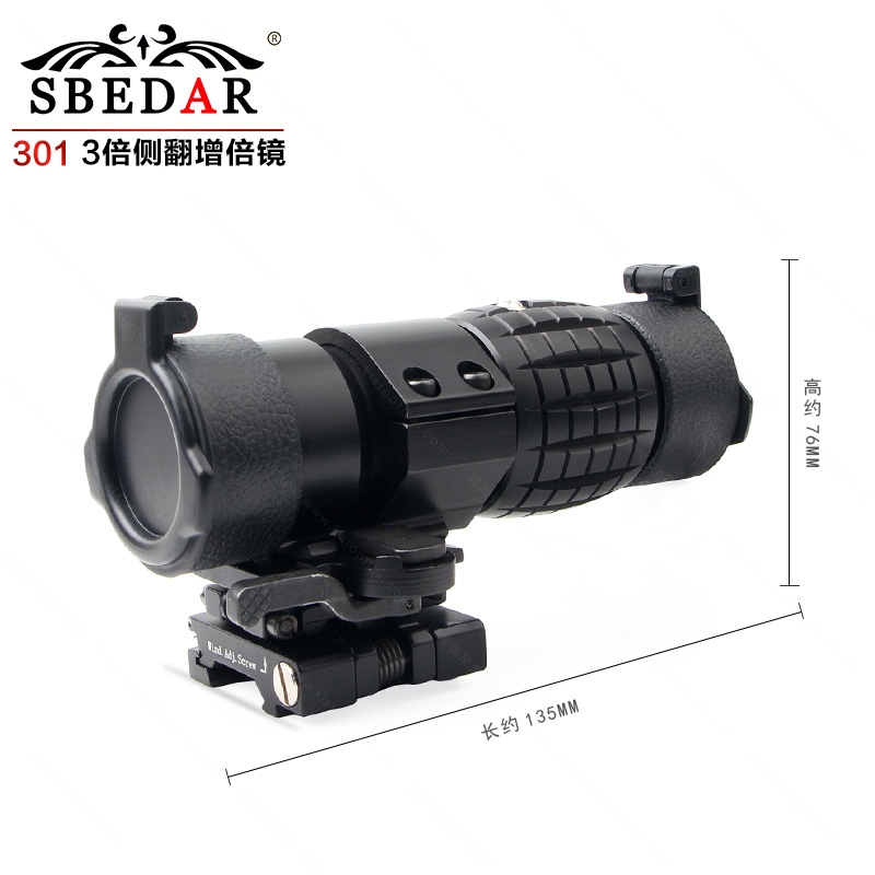 3x sideway fast detach magnification holographic sniper scope