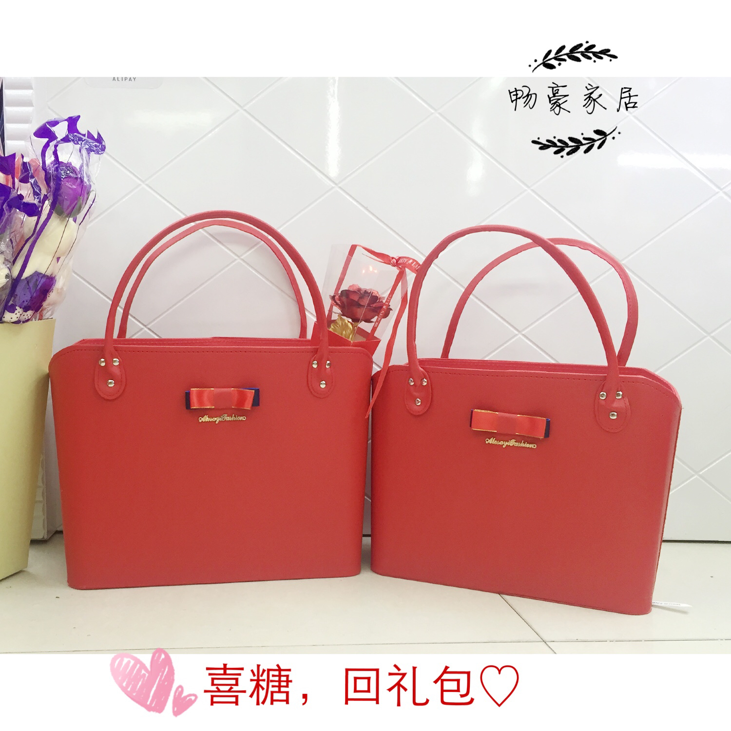 喜糖包礼品包收纳篮结婚喜庆商务会议回礼篮月饼红酒咖啡礼品篮