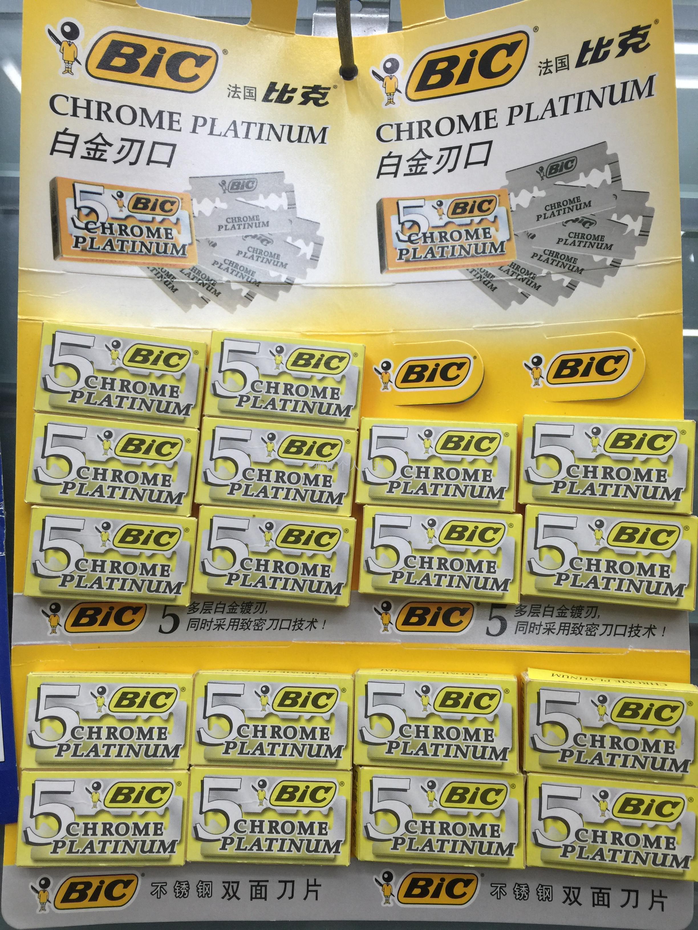 BIC原装进口双面刀片剃须刀片刮胡刀片保安刀架刀片图