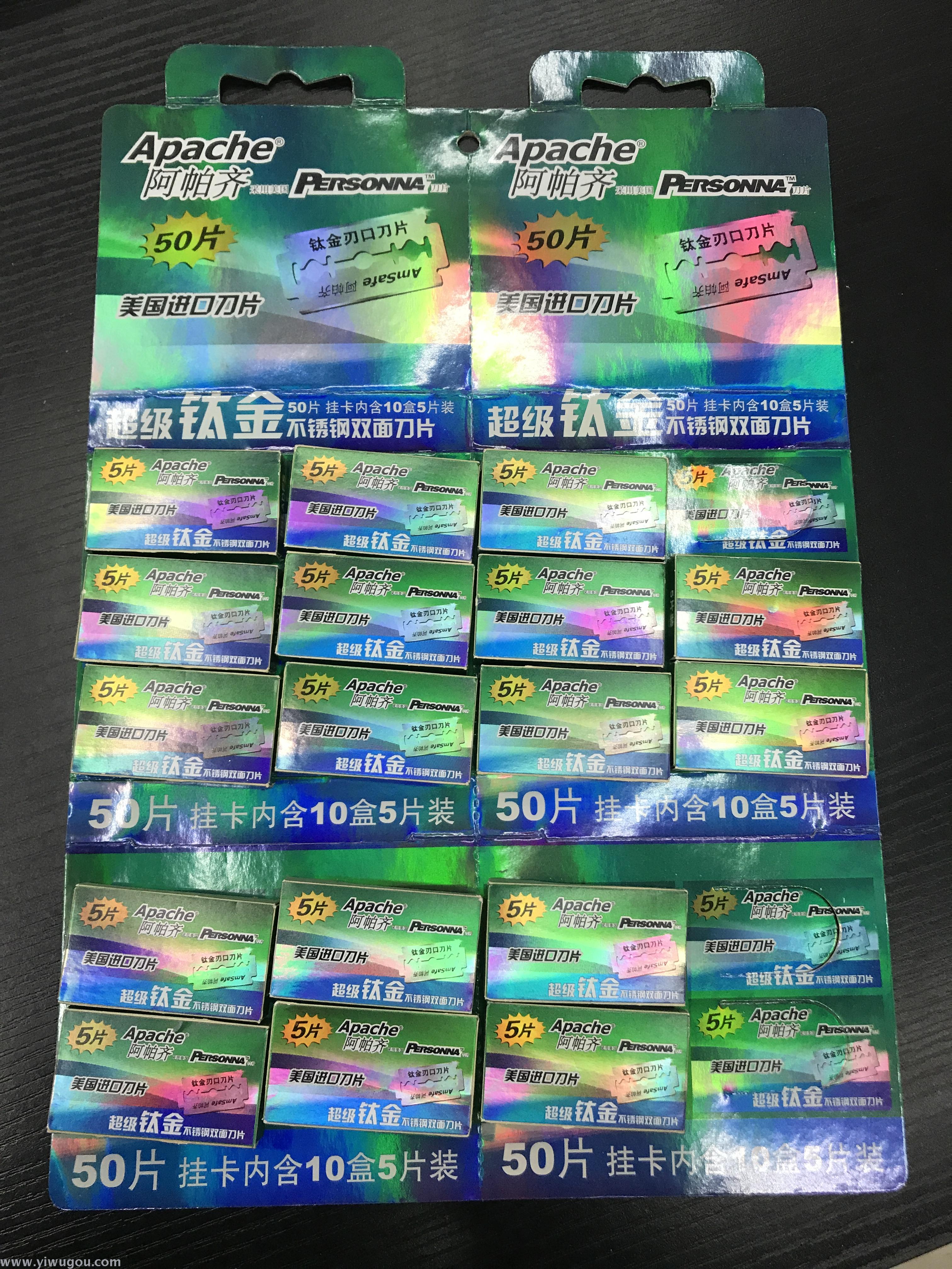 阿帕齐Apache钛金刃口刀片刮胡刀片剃须刀片美国进口刀片图