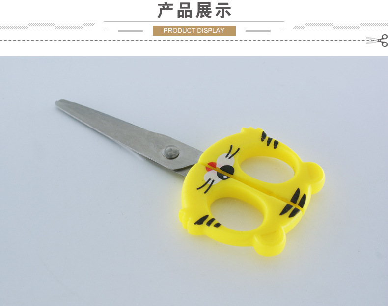 Children's color cartoon scissors, student scissors, safety scissors, art scissors, paper-cutting scissors details Picture