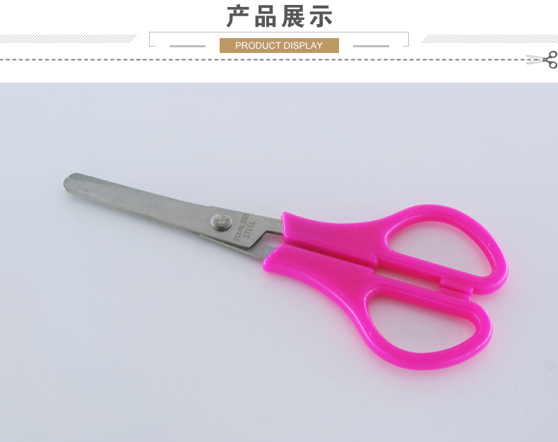 Penghao student paper-cutting handcrafted stainless steel scissors, medium-sized office paper-cutting knives Specification image