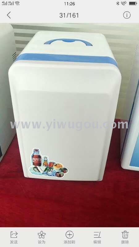Vehicle-mounted, 10L, 12L, 15L, 20L refrigerators